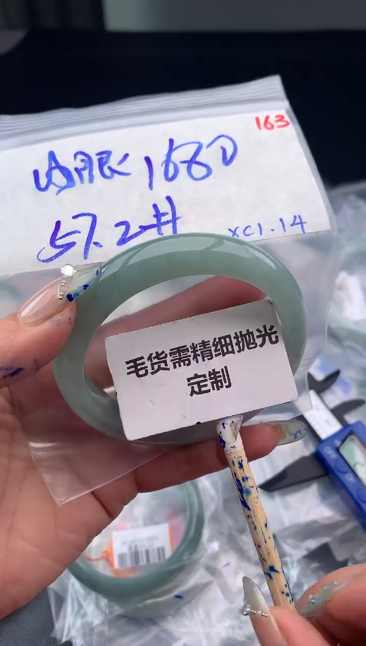 【闪购商品】定制翡翠未镶嵌毛货需精细抛光多样性发1件 1680元