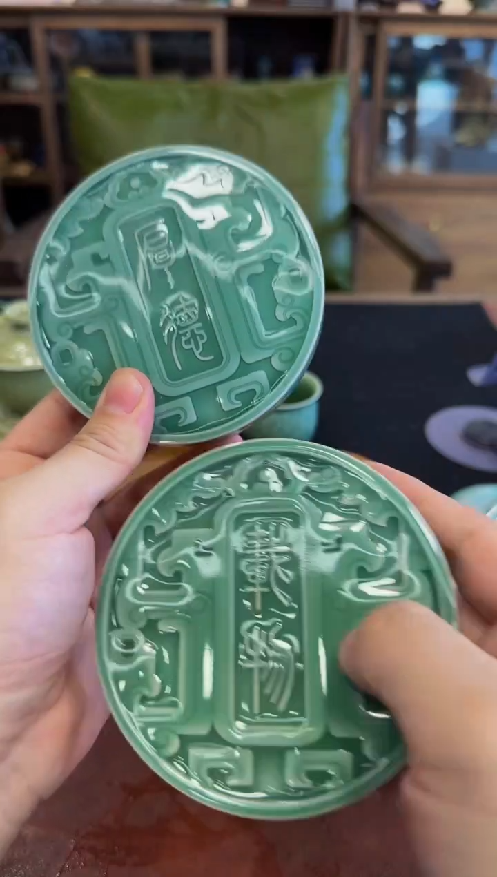 2只·杯垫·梅子青·杯垫茶周边