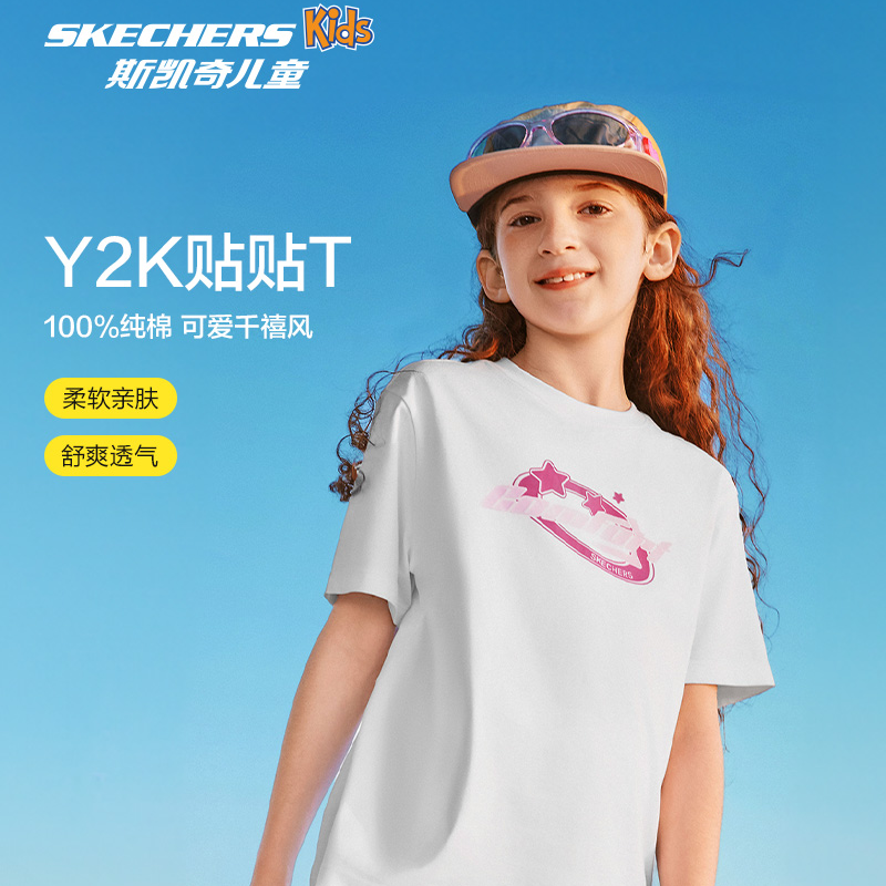 斯凯奇儿童夏季针织短袖T恤中性舒适休闲透气运动上衣L225K064 DB