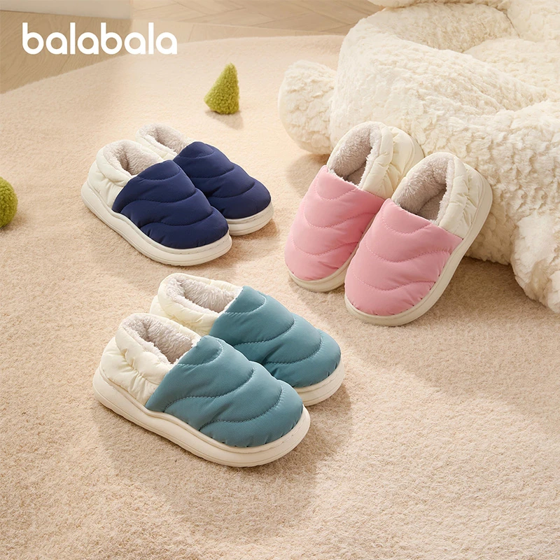 巴拉巴拉儿童棉拖鞋包跟男女童防滑2026秋冬室内家居棉鞋加绒保暖