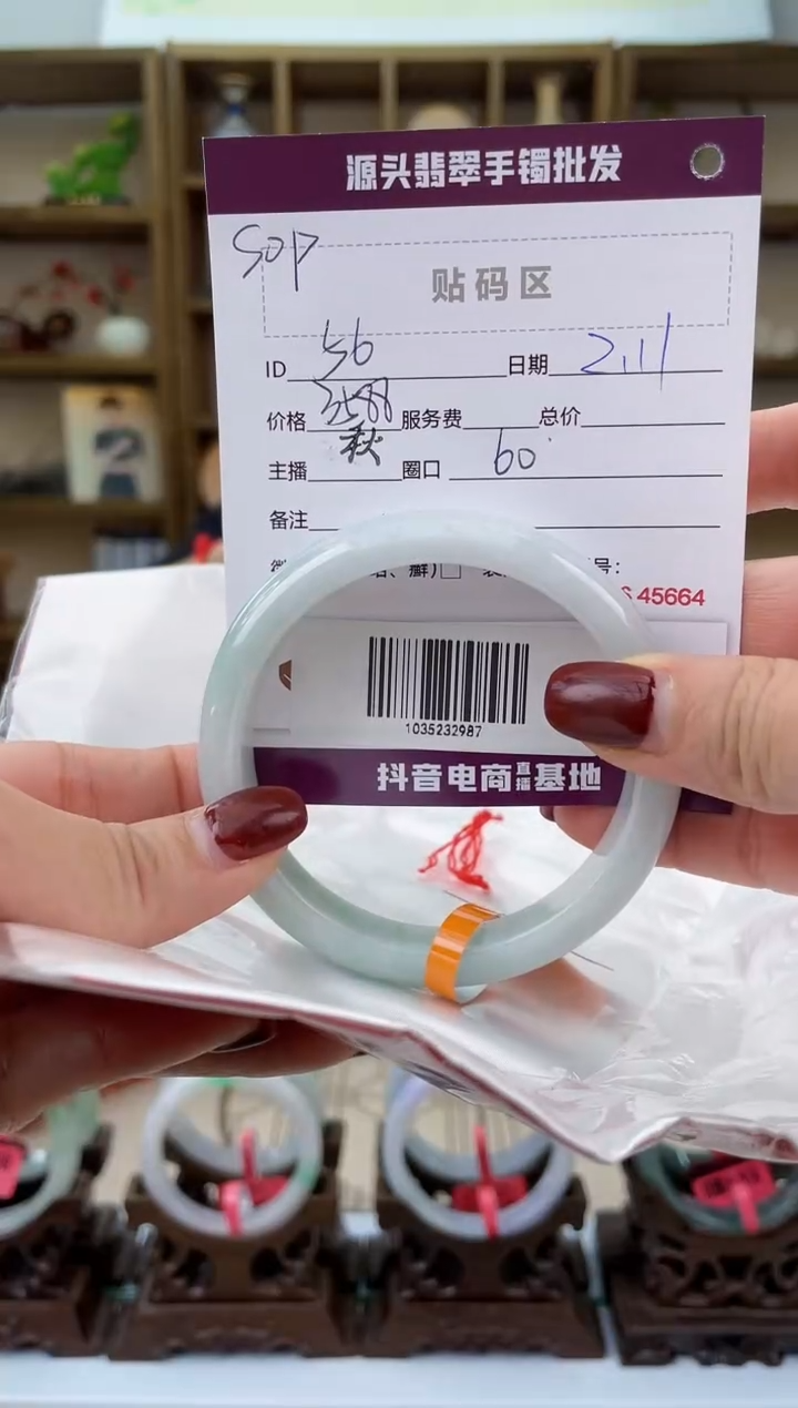 【闪购商品】翡翠手镯未镶嵌翡翠手镯