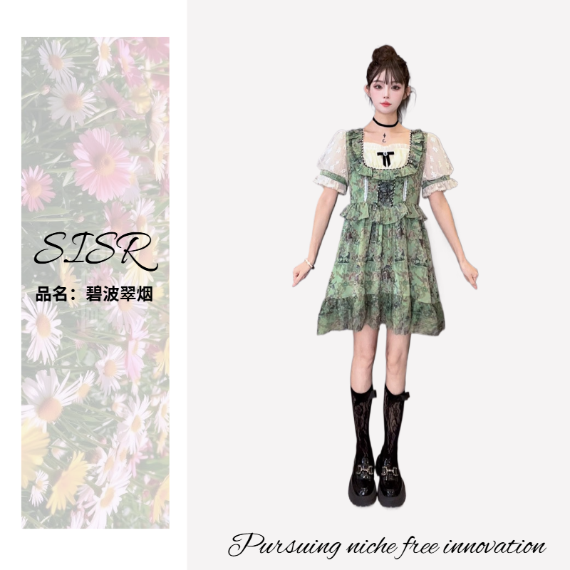 古早千金系列【碧波翠烟连衣裙】SISR原创宽松气质显瘦穿搭连衣裙