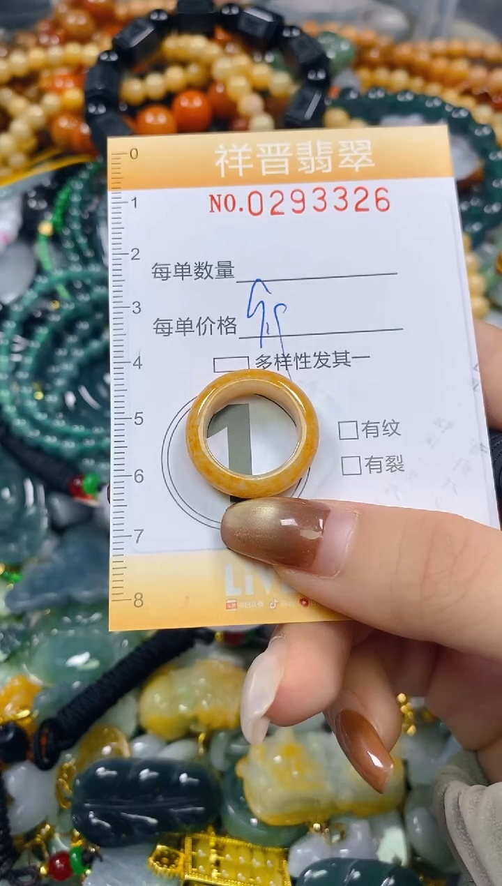 颈饰未镶嵌翡翠闪购0293326