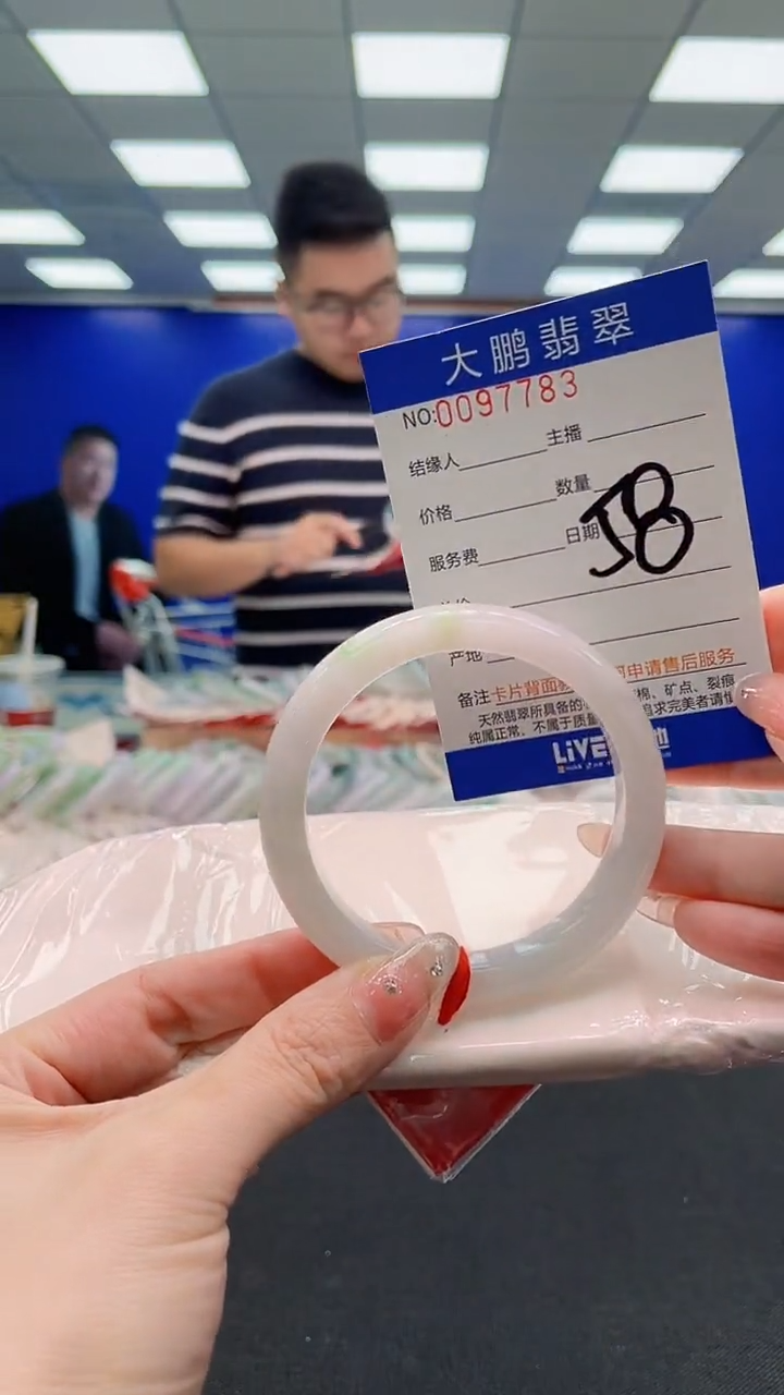 翡翠手镯未镶嵌AAAAAAAAAAAAAAAAAA
