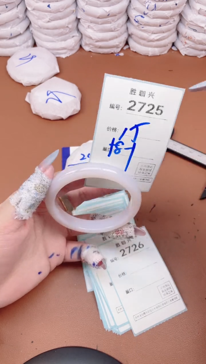 【闪购商品】玛瑙/玉髓手镯未镶嵌2725