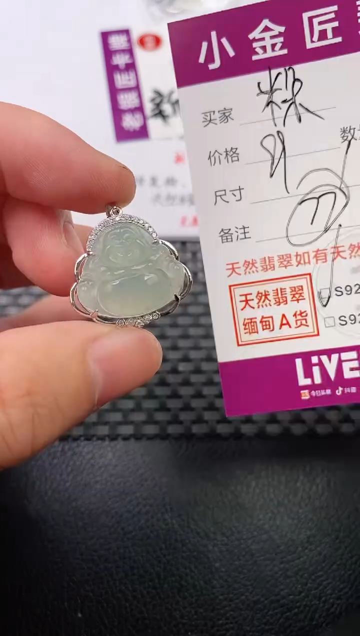 翡翠银S925镶嵌颈饰挂件