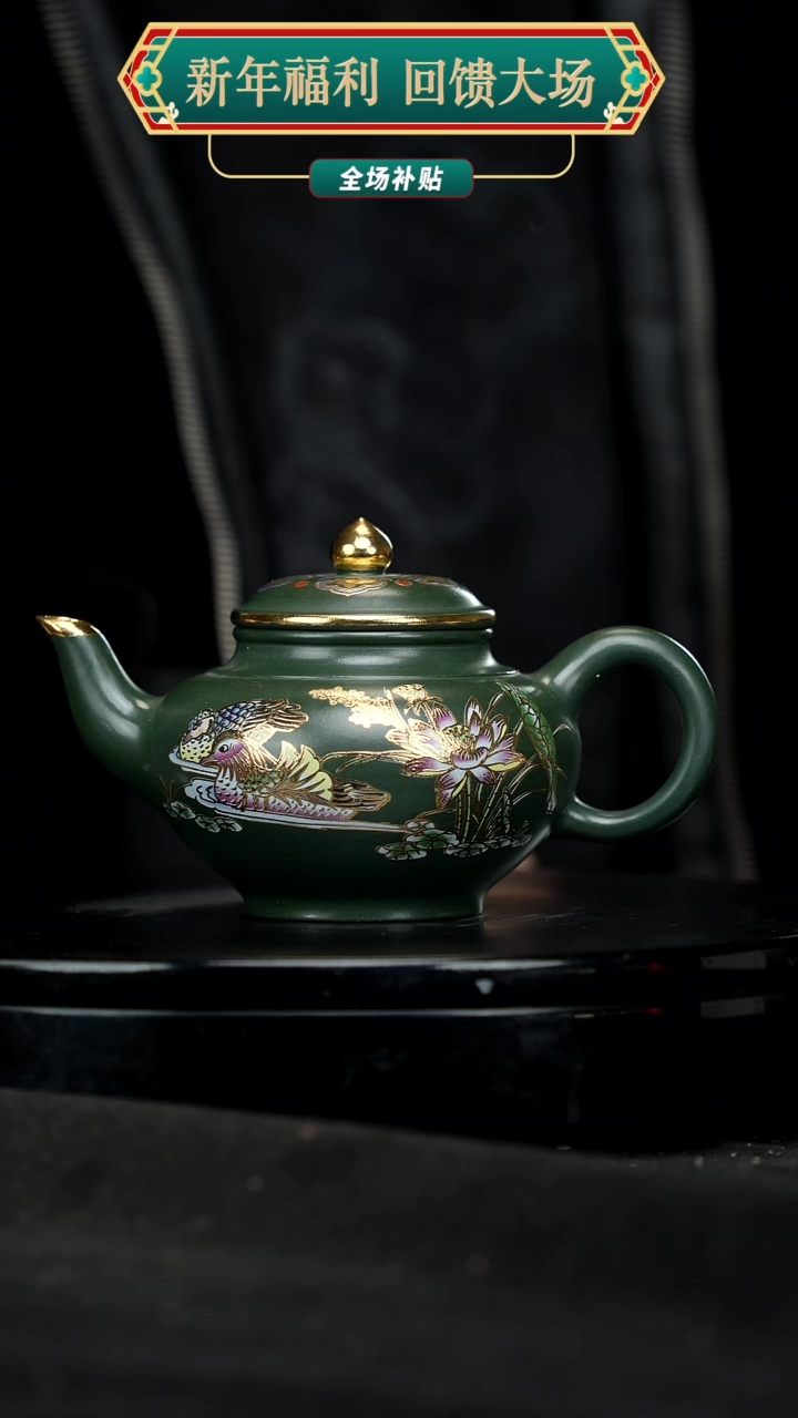 【闪购商品】宜兴原矿高端紫砂13