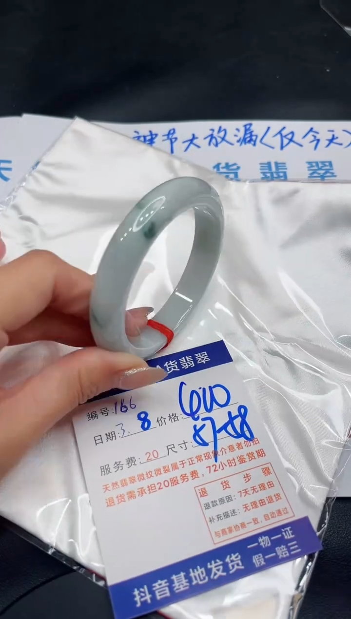 【闪购商品】翡翠手镯未镶嵌11111111