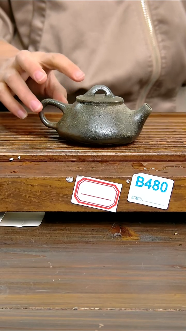 坭兴陶贵台龙窑B480