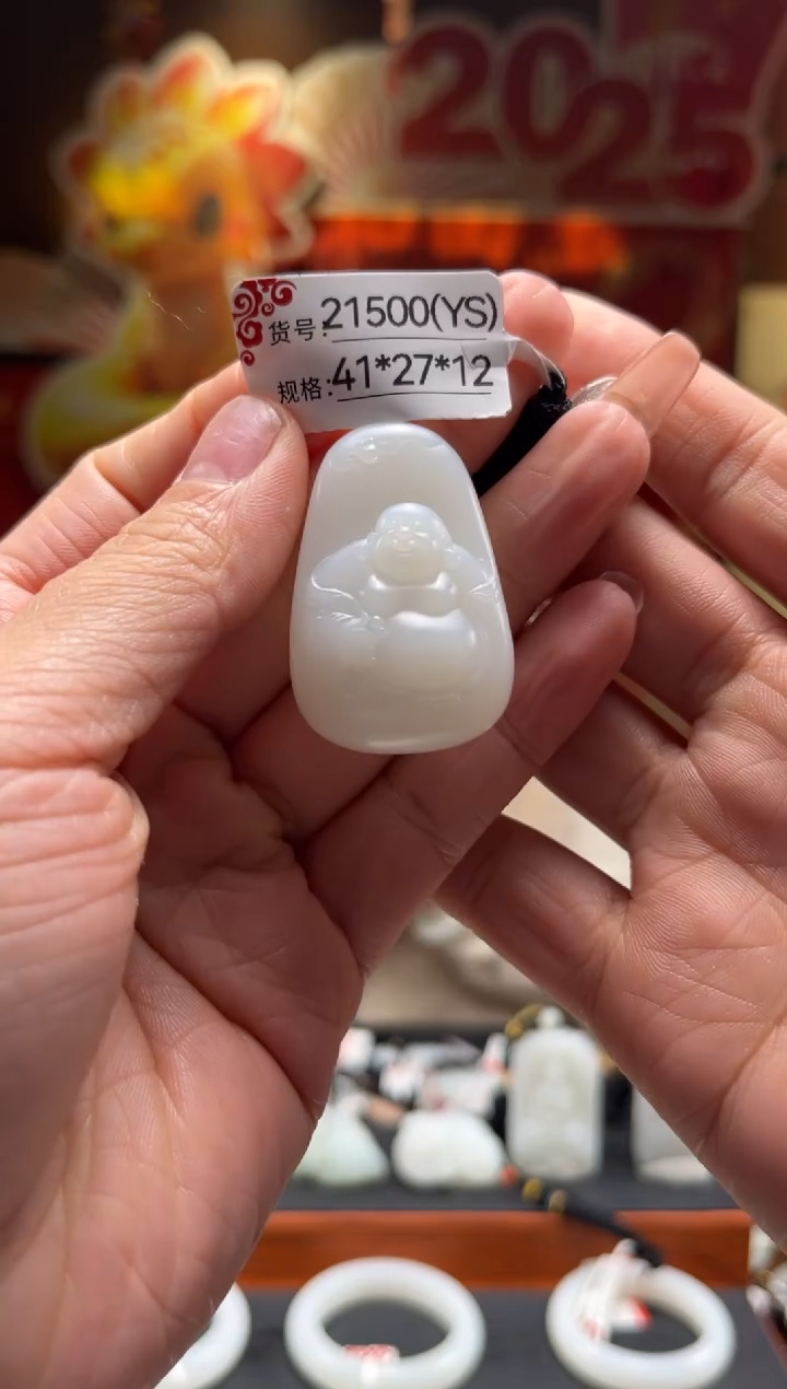 【闪购商品】和田玉吊坠未镶嵌YS