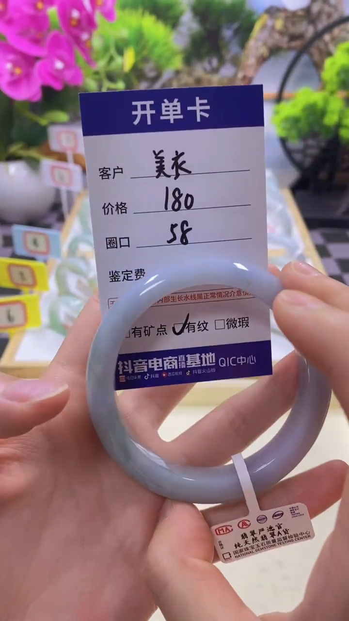 未镶嵌手镯翡翠美***依翡翠AAAAA
