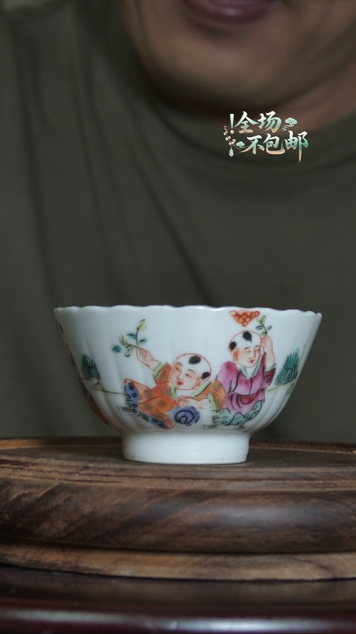 粉彩主人杯茶杯Q0129D