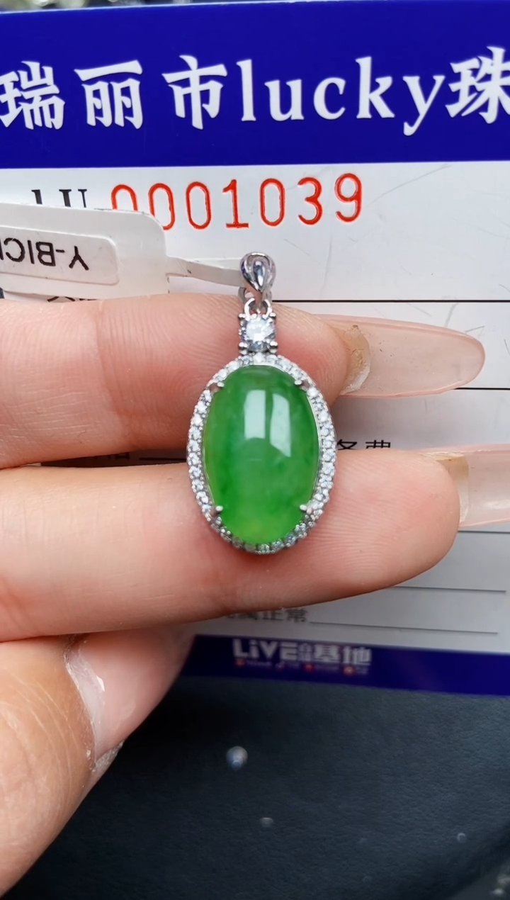 【闪购商品】翡翠颈饰银S925镶嵌1039