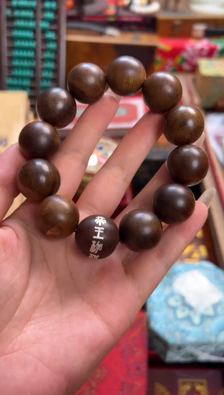 木--------瓷--------