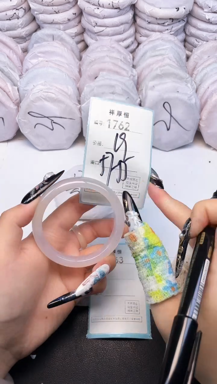 玛瑙/玉髓手镯未镶嵌1762