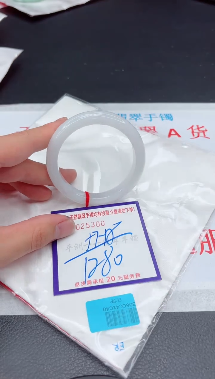 【闪购商品】翡翠手镯未镶嵌111111111111111