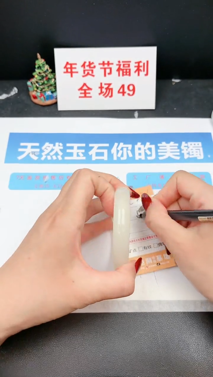 【闪购商品】石英质玉手镯未镶嵌276c