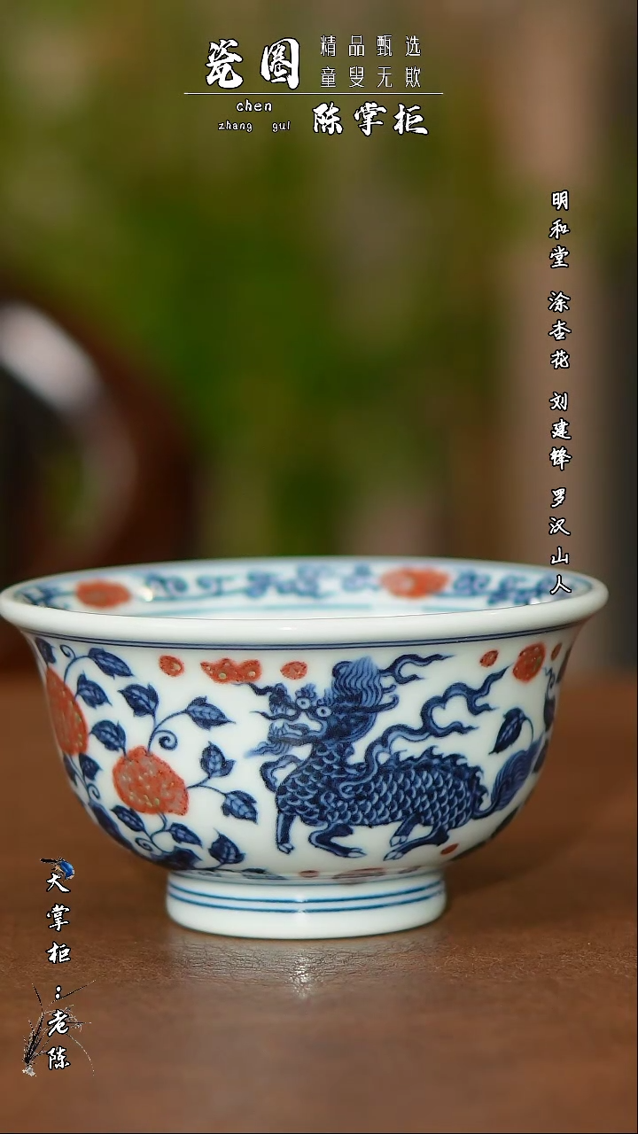 【闪购商品】杯景德镇手工手绘茶器