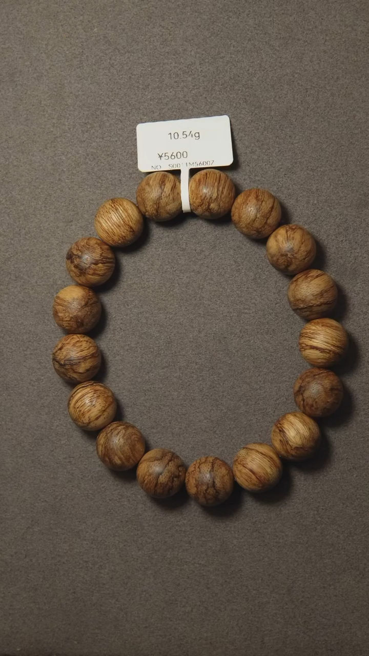 手串沉香1.26达拉干单圈10.5克