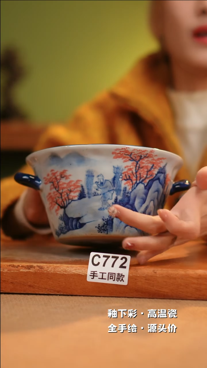 【闪购商品】其他C772十二器陶瓷陶瓷陶瓷