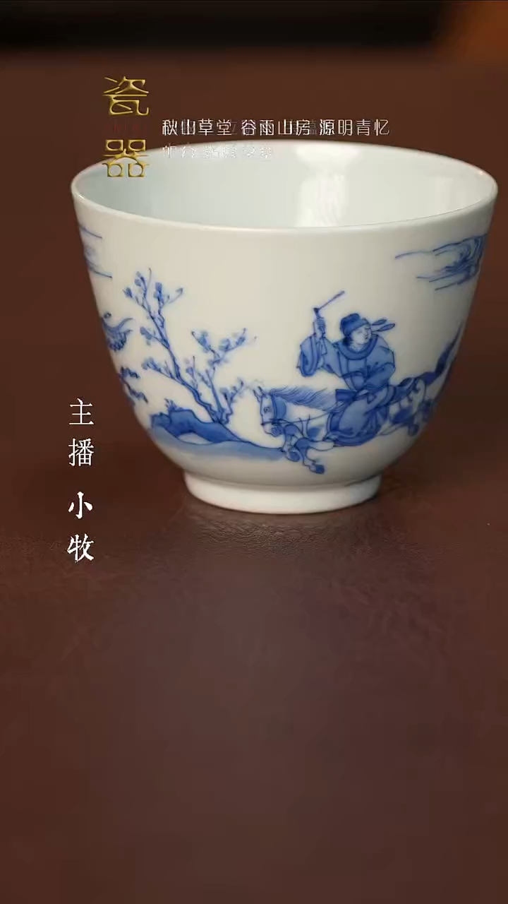 【闪购商品】景德镇高端瓷器！！！