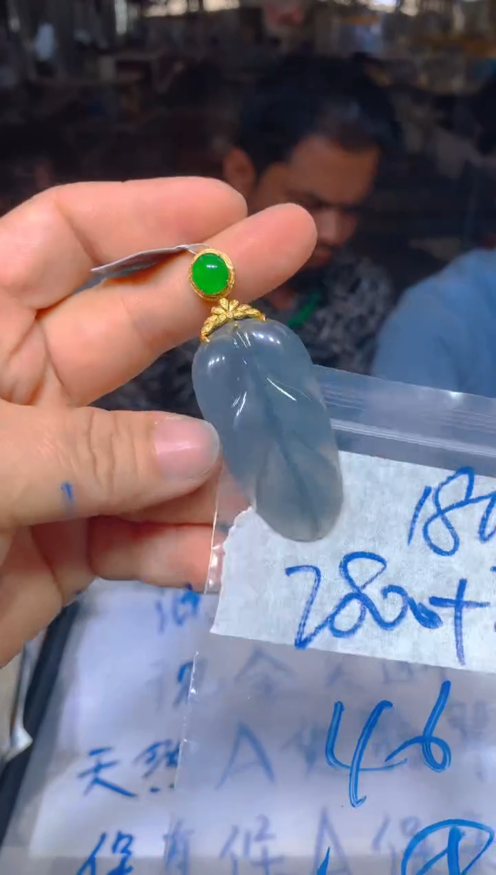 【闪购商品】定制翡翠18K金镶嵌190定制翡翠多样性发货（发其一）