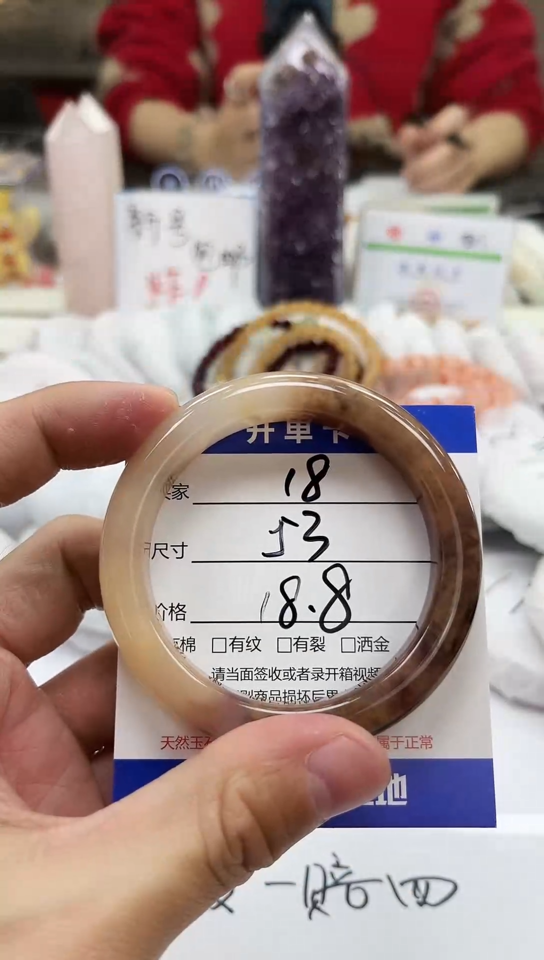 未镶嵌手镯石英质玉18-53