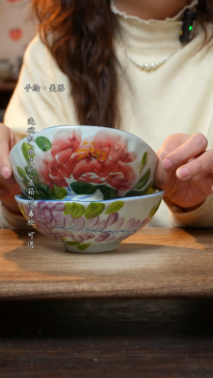 【闪购商品】陶瓷碗