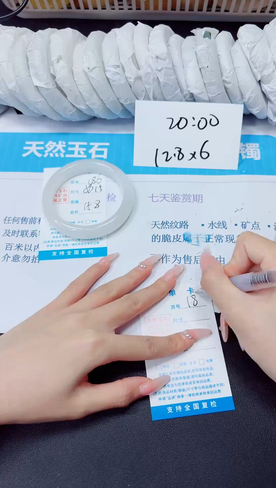 石英质玉手镯未镶嵌186/56.5