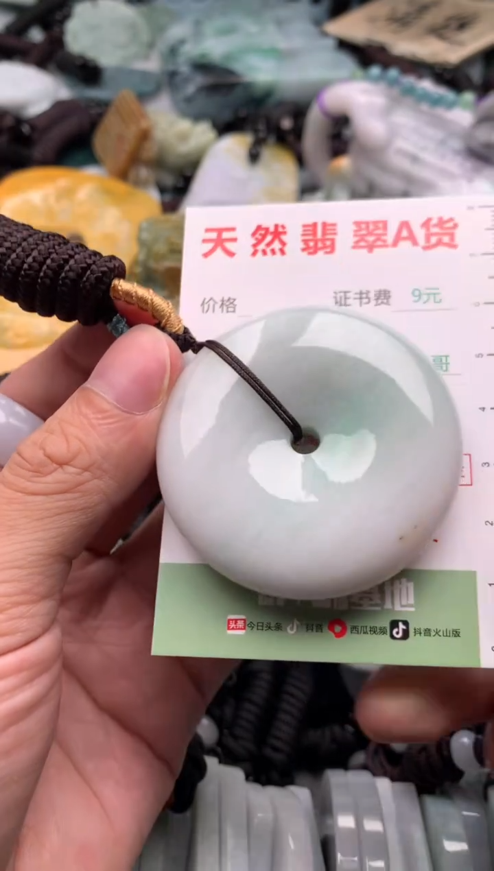 翡翠未镶嵌吊坠(不含链)1