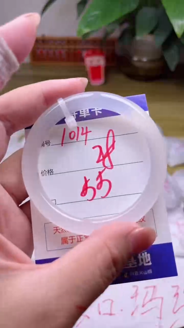 【闪购商品】玛瑙/玉髓手镯未镶嵌1014