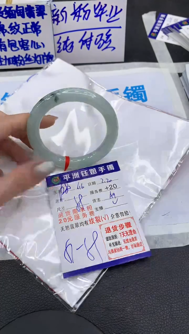 【闪购商品】翡翠手镯未镶嵌11111111111111