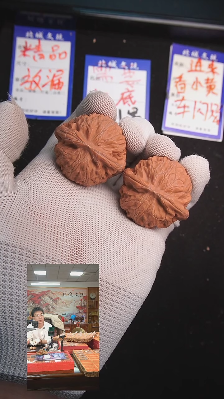 【闪购商品】文玩核桃把件99号42爆肉宫灯  全品