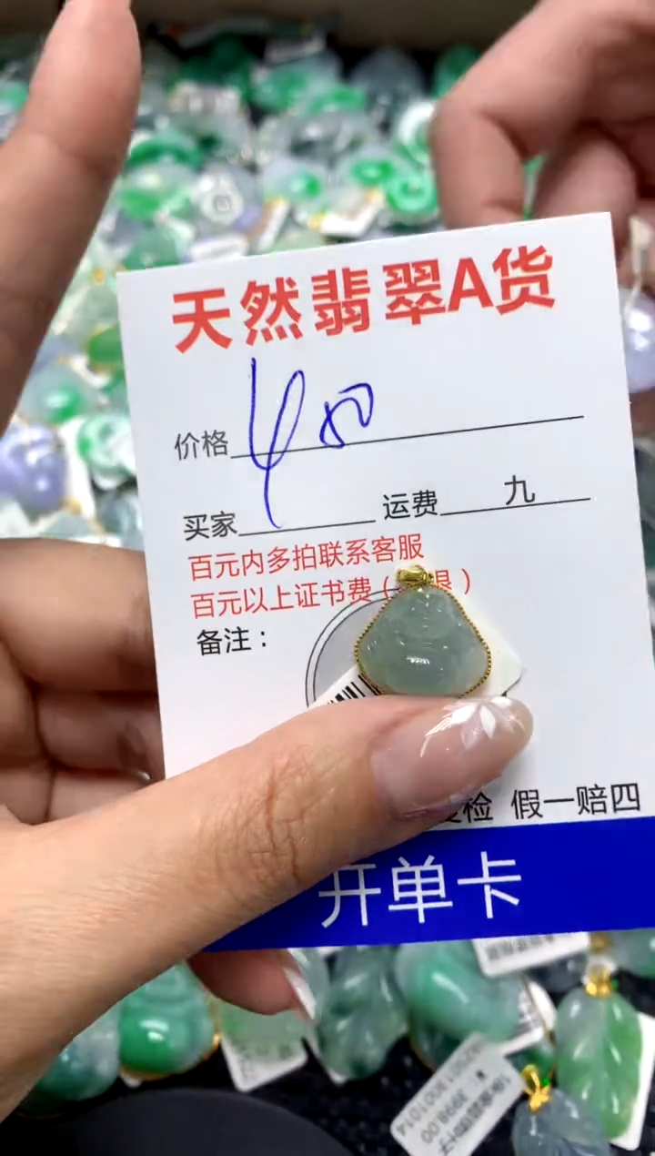 【闪购商品】翡翠颈饰18K金镶嵌111111111111111111