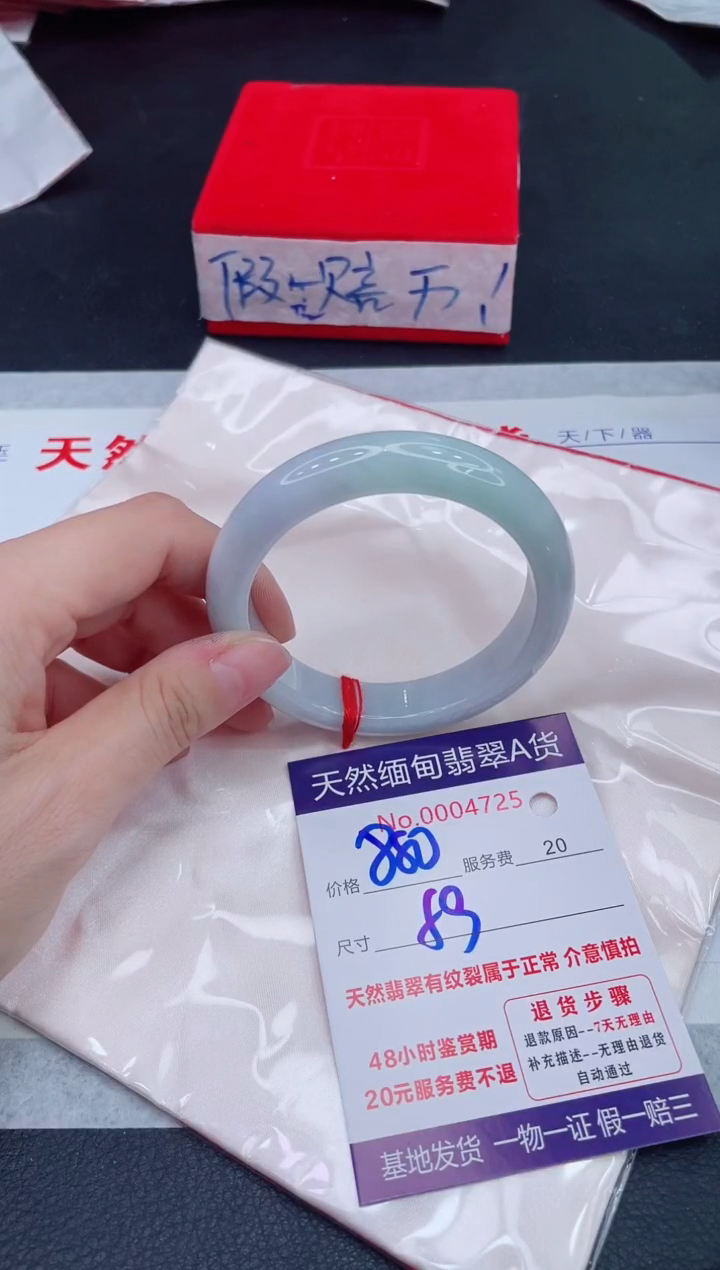 未镶嵌手镯翡翠880.00