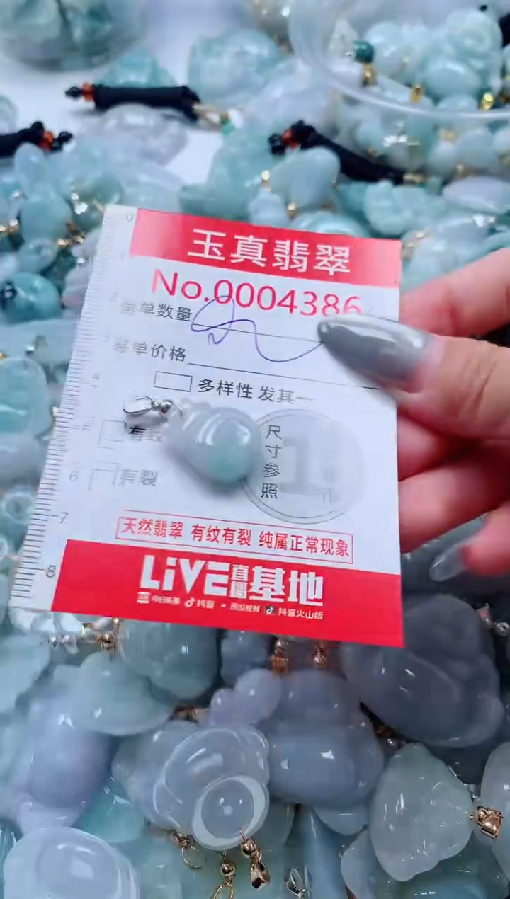吊坠(不含链)未镶嵌翡翠4396