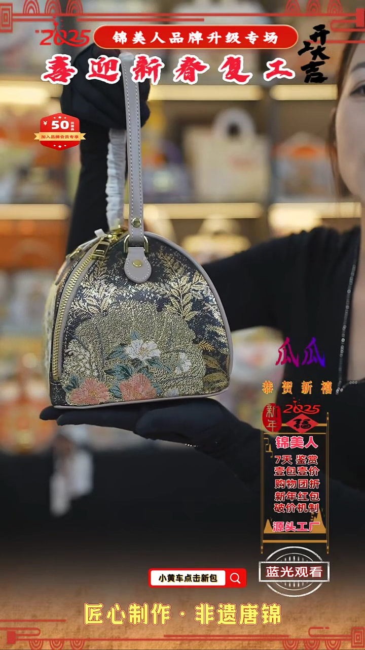 【闪购商品】织绣瓜瓜新春复工好礼豆沙灰粽子包86