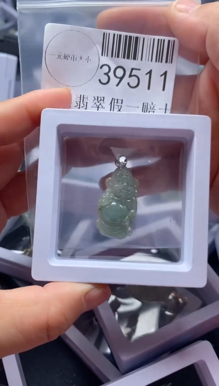 【闪购商品】翡翠吊坠(不含链)未镶嵌39511