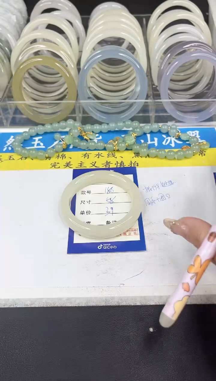 【闪购商品】石英质玉手镯未镶嵌186