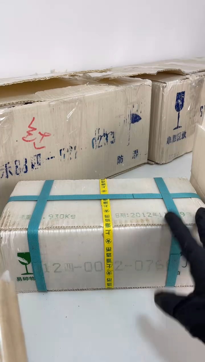 【闪购商品】整箱 原光原箱原厂封装 121