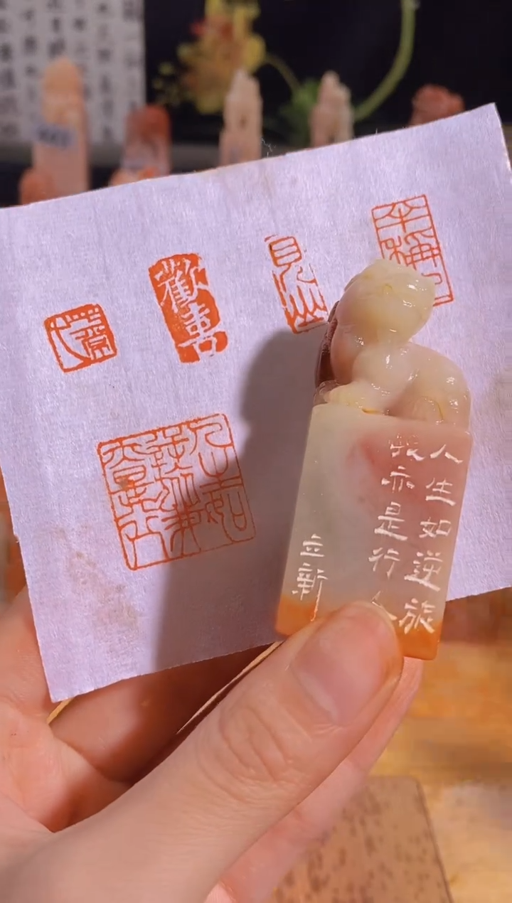 【闪购商品】青田石印石人生如逆旅我亦是行人2.5-0129