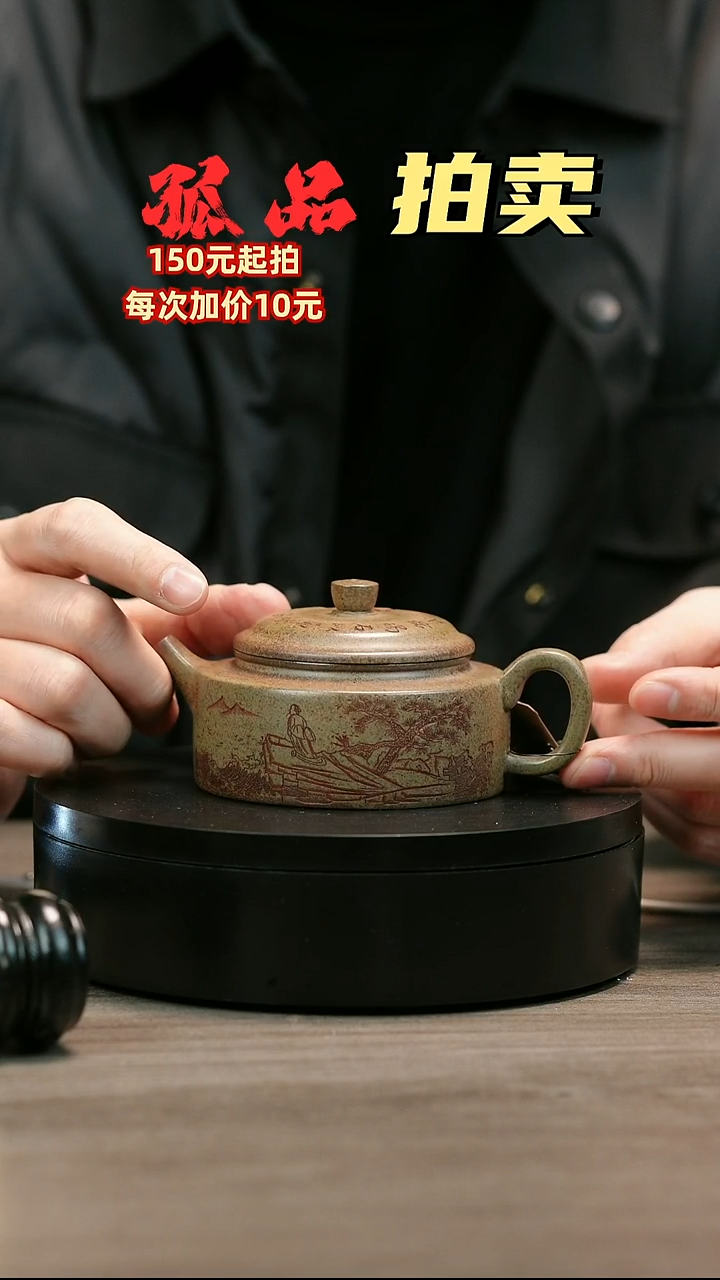 茶壶紫砂抱**拙H1921李琴柴烧平底德中
