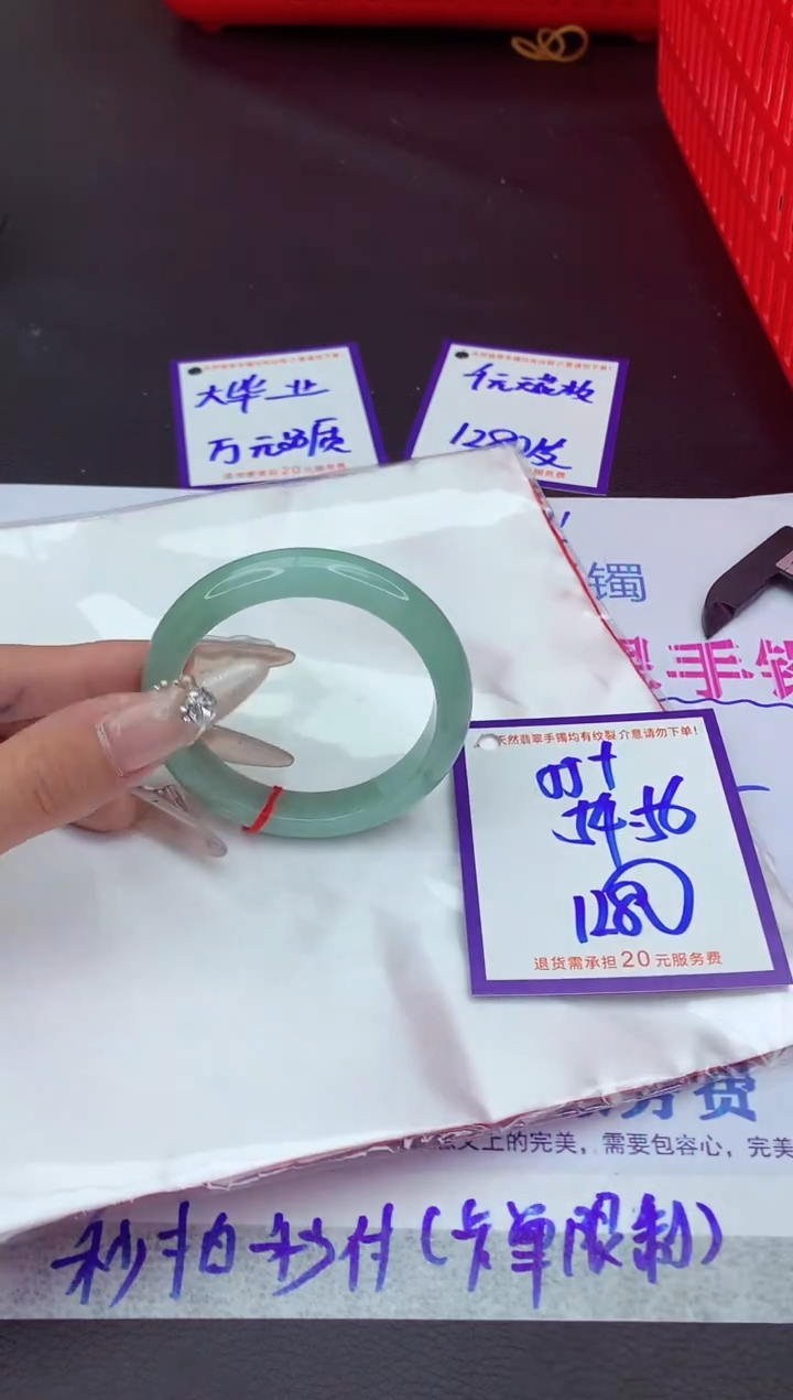 未镶嵌手镯翡翠11111111