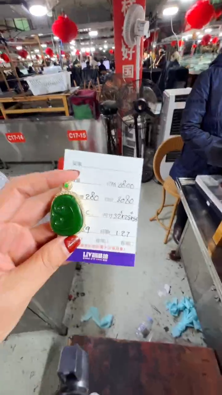 【闪购商品】翡翠吊坠(赠链)未镶嵌0682837615多样性发货