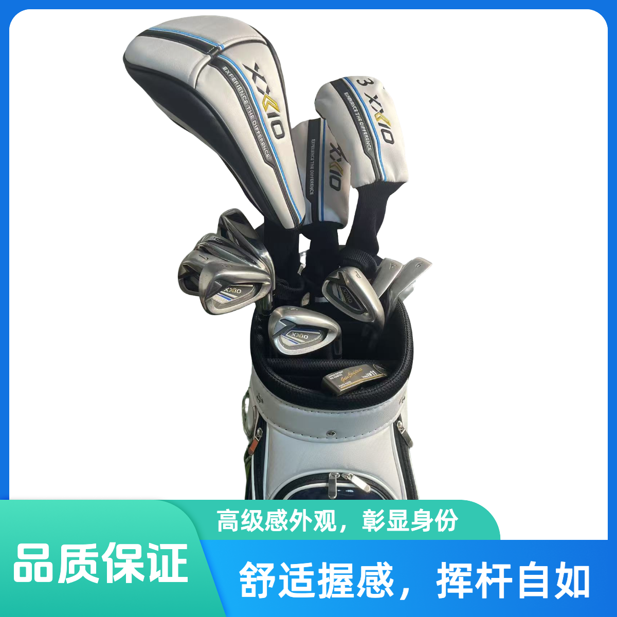 MP1200高尔夫男士套杆 碳素SR杆身 远距离超轻杆 适合各种阶段