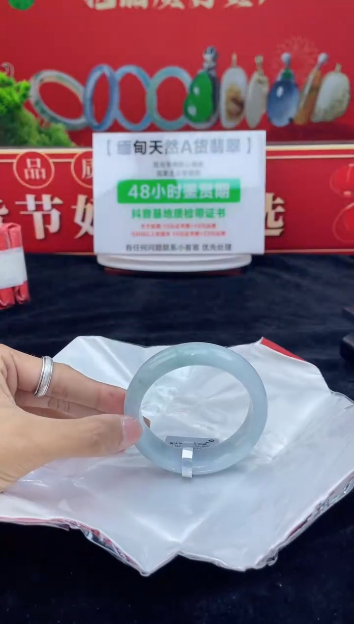 【闪购商品】翡翠手镯未镶嵌手镯14