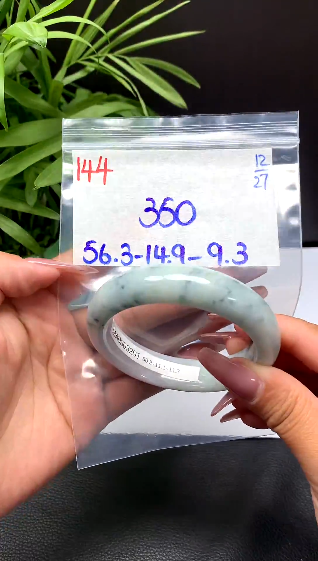 未镶嵌定制翡翠144毛货需精细抛光手镯拍一发一