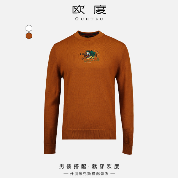 OUHTEU/欧度【虎啸生风 刺绣烫钻】24秋冬撞色男士休闲羊毛衫7815