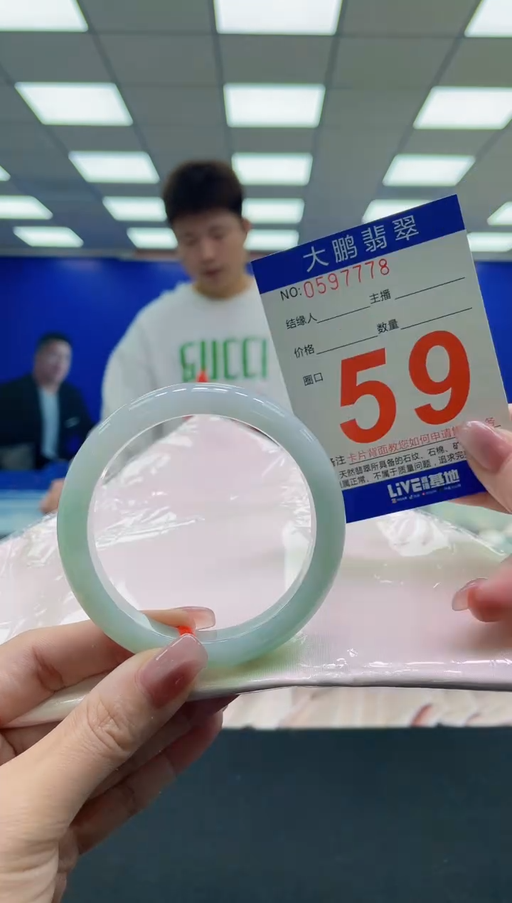 未镶嵌手镯翡翠AAAAAAAAAA