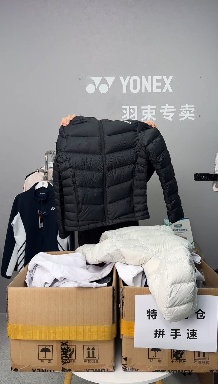 男羽绒服4054黑色M